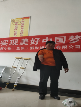 客戶案例624.png