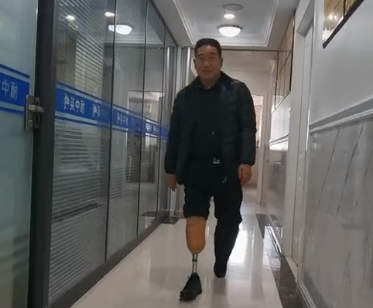 小腿