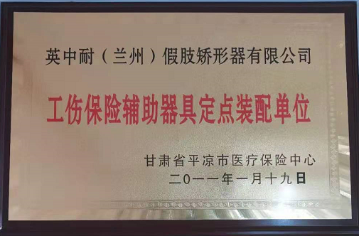 平?jīng)鍪猩绫＞侄c(diǎn)單位