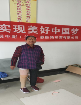客戶案例108.png