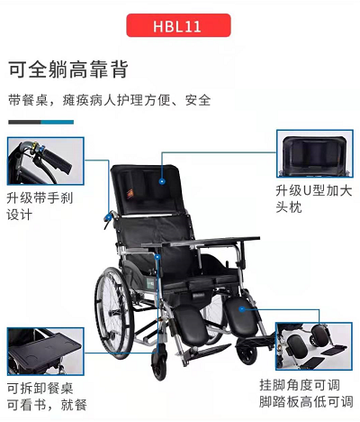 高靠 背輪椅.png